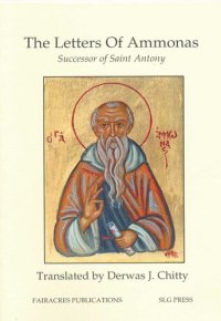 cover of the book The Letters of Ammonas, Successor of Saint Antony