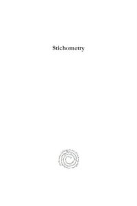 cover of the book Stichometry Stichometry Stichometry Stichometry