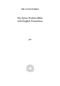 cover of the book The Syriac Peshiṭta Bible with English Translation: Job