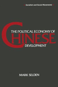 cover of the book The Political Economy of Chinese Development