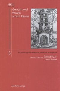 cover of the book Gewusst wo! Wissen schafft Räume: Die Verortung des Denkens im Spiegel der Druckgrafik