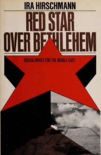 cover of the book Red Star Over Bethlehem - Russia Drives to Capture Middle East