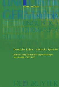 cover of the book Deutsche Juden - deutsche Sprache: Jüdische und judenfeindliche Sprachkonzepte und -konflikte 1893-1933