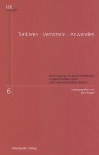 cover of the book Tradieren - Vermitteln - Anwenden: Zum Umgang mit Wissensbeständen in spätmittelalterlichen und frühneuzeitlichen Städten