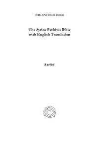 cover of the book The Syriac Peshiṭta Bible with English Translation: Ezekiel