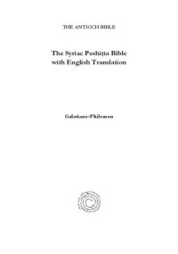 cover of the book The Syriac Peshiṭta Bible with English Translation: Galatians to Philemon