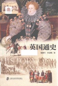 cover of the book 英国通史