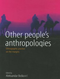 cover of the book Other People's Anthropologies: Ethnographic Practice on the Margins