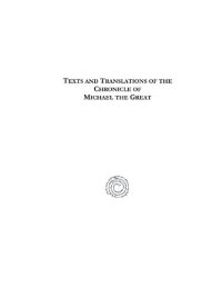 cover of the book Texts and Translations of the Chronicle of Michael the Great, Volume 10: French Translation of the Armenian Epitome (Version I) of the Chronicle of Michael the Great