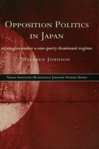 cover of the book Opposition Politics in Japan: Strategies Under a One-Party Dominant Regime