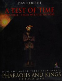 cover of the book A Test of Time: The Bible - from myth to history.