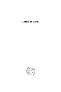 cover of the book Christ in Islam