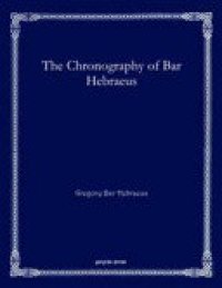 cover of the book The Chronography of Bar Hebraeus