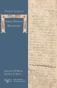 cover of the book Pocket Gorgias Syriac-English Dictionary (Gorgias Handbooks)