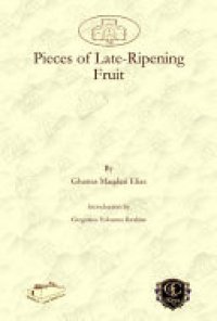 cover of the book Pieces of Late-Ripening Fruit