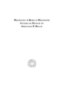 cover of the book Malphono W-Rabo D-Malphone