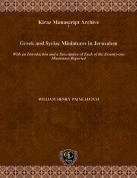 cover of the book Greek and Syriac Miniatures in Jerusalem (Kiraz Manuscript Archive)