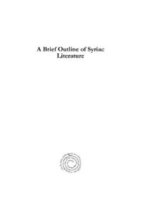 cover of the book A Brief Outline of Syriac Literature