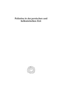 cover of the book Palästina in der Persischen Und Hellenistischen Zeit: Ein historisch-geographische Untersuchung