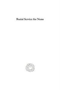 cover of the book Burial Service for Nuns: Syriac Text with Translation (Moran Etho)