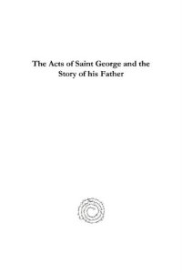 cover of the book The Acts of Saint George and the Story of His Father