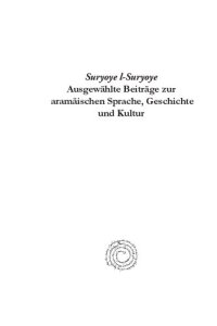 cover of the book Suryoye L-Suryoye