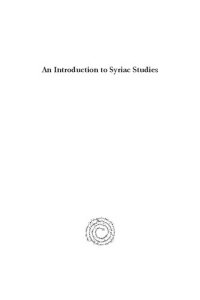 cover of the book An Introduction to Syriac Studies (Third Edition)