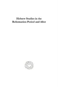 cover of the book Hebrew Studies in the Reformation Period and After