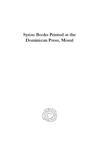 cover of the book Syriac Books Printed at the Dominican Press, Mosul: With an Appendix Containing the Syriac Books Printed at the Chaldean Press, Mosul