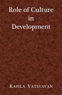 cover of the book Role of Culture in Development