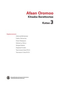 cover of the book Afaan Oromoo. Kitaaba Barattootaa. Kutaa 3