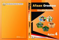 cover of the book Afaan Oromoo. Kitaaba Barataa. Kutaa 4