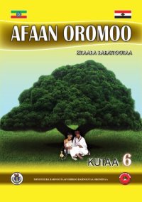 cover of the book Afaan Oromoo. Kitaaba Barattootaa. Kutaa 6