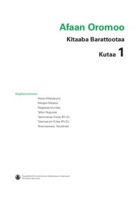 cover of the book Afaan Oromoo. Kitaaba Barattootaa. Kutaa 1