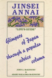 cover of the book Jinsei Annai, "Life's Guide": Glimpses Of Japan Through A Popular Advice Column