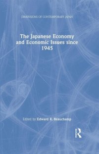 cover of the book The Japanese Economy and Economic Issues since 1945