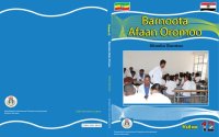 cover of the book Barnoota Afaan Oromoo. Kitaaba Barataa. Kutaa 12