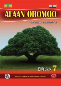 cover of the book Afaan Oromoo. Qajeelcha Barsiistotaa. Kutaa 7