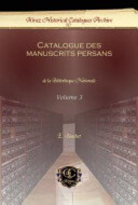 cover of the book Catalogue des manuscrits Persans