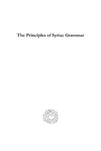 cover of the book The Principles of Syriac Grammar: Translated and Abridged from the Work of Dr. Hoffmann