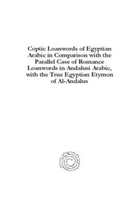 cover of the book Coptic Loanwords of Egyptian Arabic in Comparison With the Parallel Case of Romance Loanwords in Andalusi Arabic, With the True Egyptian Etymon of Al-andalus