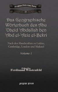 cover of the book Das Geographische Worterbuch Des Abu 'Obeid 'Abdallah Ben 'Abd El-'Aziz El-Bekri