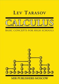 cover of the book Calculus - Basic Concepts For High School