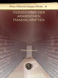 cover of the book Verzeichnis der arabischen Handschriften