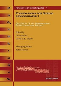 cover of the book Foundations for Syriac Lexicography (Replica Books)