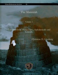 cover of the book The Massorah