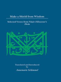 cover of the book Make A Shield From Wisdom