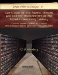 cover of the book Catalogue of the Arabic, Persian, and Turkish Manuscripts of the Upsala University Library: Codices Arabici, Persici et Turcici Bibliothecae Regiae Universitatis Upsaliensis