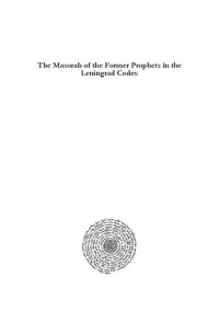 cover of the book The Masorah of the Former Prophets in the Leningrad Codex: Vol. 6: 2 Kings (Texts and Studies (Third Series))