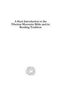 cover of the book A Short Introduction to the Tiberian Masoretic Bible and its Reading Tradition